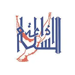 Radio Salam logo
